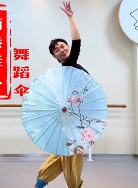 新古典剧目雨巷佳人伞舞蹈道具用伞成人儿童绸布走秀演出伞中国风