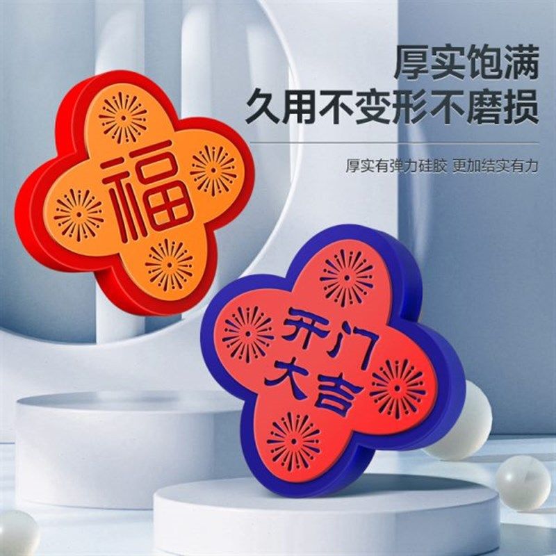 门把手防撞贴硅胶保护垫冰箱门档防碰撞门后磕碰缓冲静音神器墙贴,家居饰品,软装墙贴,淘宝优惠券,粉丝福利购,淘宝优惠卷