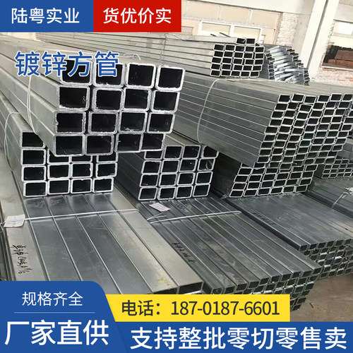 方管镀锌方管50*50 空心方管碳钢幕墙工程铁管100*100 Q235方管