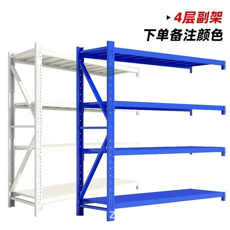 轻型重型货架子多层货物置物架家用快递架子仓储仓库货架,金属材料及制品,铝型材配件,淘宝优惠券,粉丝福利购,淘宝优惠卷