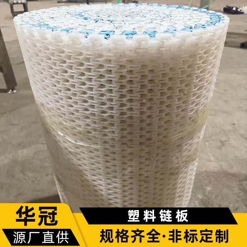 pp塑料链板输送带耐高温食品清洗板式链传送带除渣机尼龙塑料板链,金属材料及制品,金属加工件/五金加工件,淘宝优惠券,粉丝福利购,淘宝优惠卷