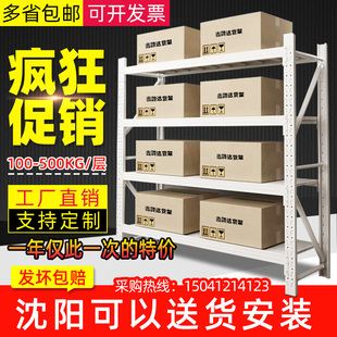 货架置物架 多层仓储仓库铁架子家用地下室储物架重型组合货物架