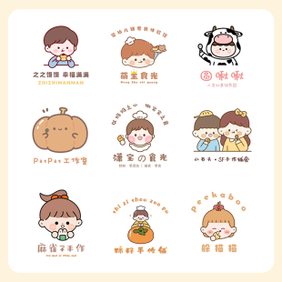 标志设计企业公司烘培招牌门头标志水印商标店标店名餐饮字体设计