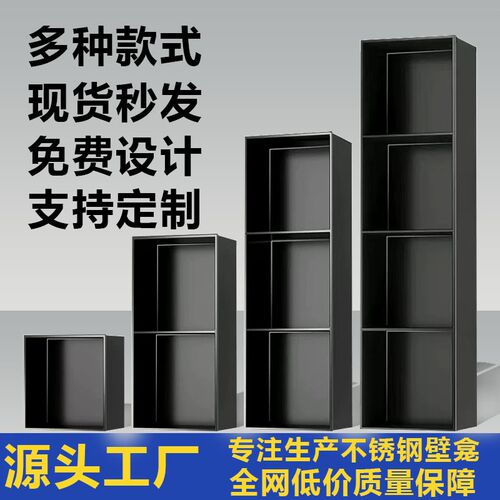 不锈钢壁龛嵌入式卫生间壁龛电视壁龛置物架可定制