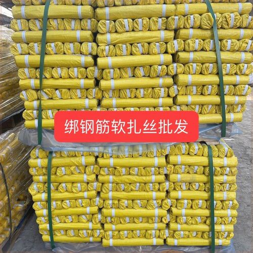 镀锌扎丝镀锌铁丝小细铁丝钢筋绑扎丝扎丝24号建筑工地专用