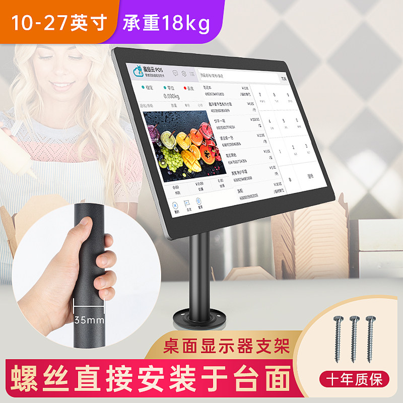 单屏 双屏台式电脑显示器支架24/27英寸屏幕桌面可升降调节底座,大家电,电视机架,淘宝优惠券,粉丝福利购,淘宝优惠卷