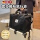德国旅行包可挂套放拉杆箱杆上附加行李袋大容量旅游收纳手提轻便