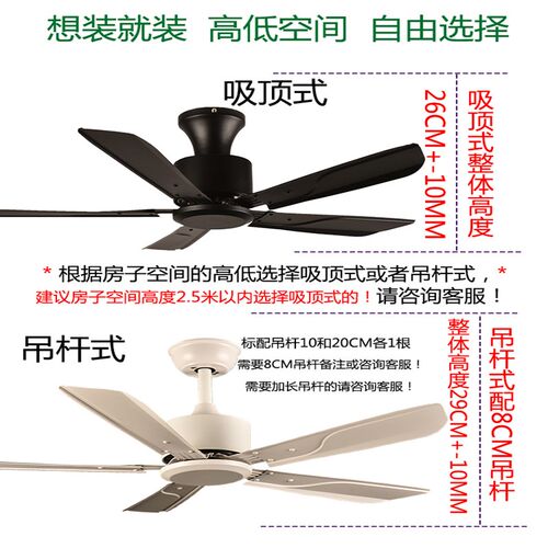 不带灯吊扇铁叶复仿古酒店工业商用无灯吊扇木叶家用客厅餐厅风扇