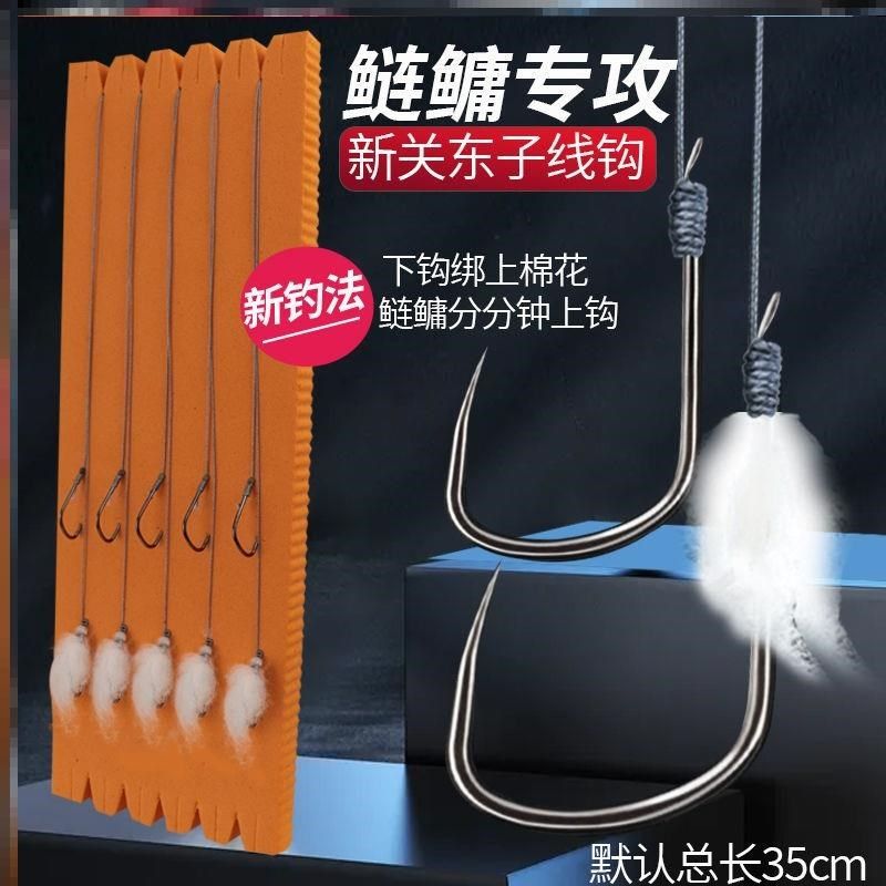 新型筏钓专钓鲢鳙助吸饵棉花专用钩新款子线双钩成品鲢鳙鱼钩棉絮,户外/登山/野营/旅行用品,鱼钩,淘宝优惠券,粉丝福利购,淘宝优惠卷