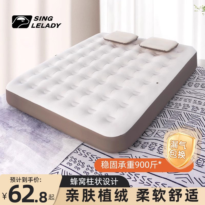 充气床户外露营帐篷便携气垫床打地铺充气床垫冲气双单人家用地垫,户外/登山/野营/旅行用品,充气床,淘宝优惠券,粉丝福利购,淘宝优惠卷