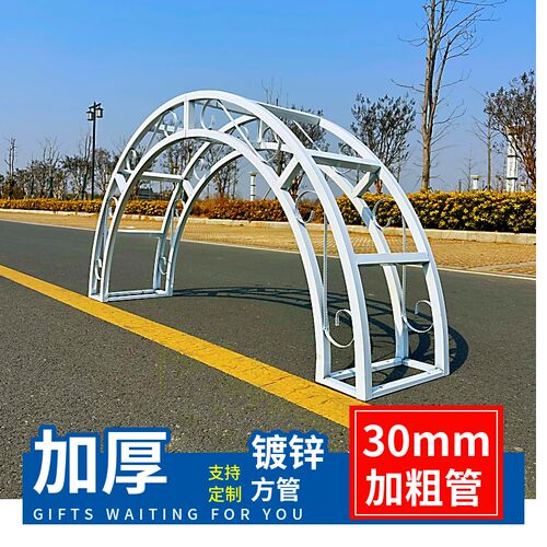 别墅铁艺拱门门头花架可定制户外半圆拱门庭院门墩门柱植物攀爬架