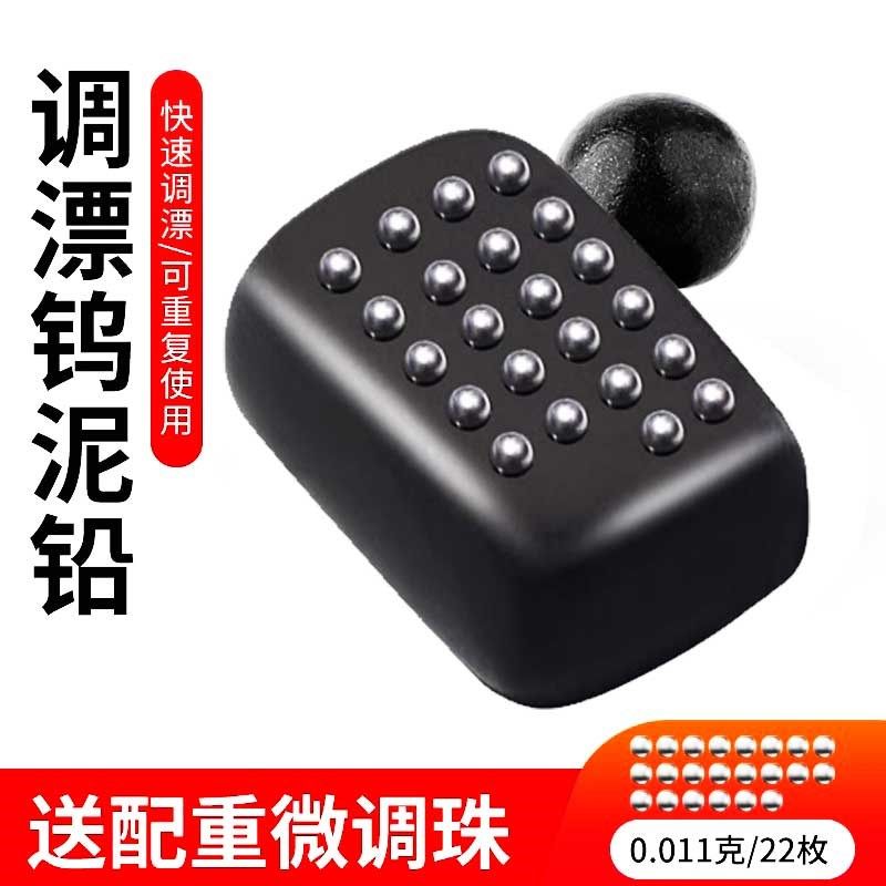 调漂钨泥铅乌泥铅污泥铅坞泥铅坠钓鱼铅泥铅皮泥配重快速铅漂泥,户外/登山/野营/旅行用品,其他垂钓用品,淘宝优惠券,粉丝福利购,淘宝优惠卷