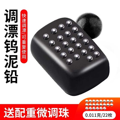 调漂钨泥铅乌泥铅污泥铅坞泥铅坠钓鱼铅泥铅皮泥配重快速铅漂泥