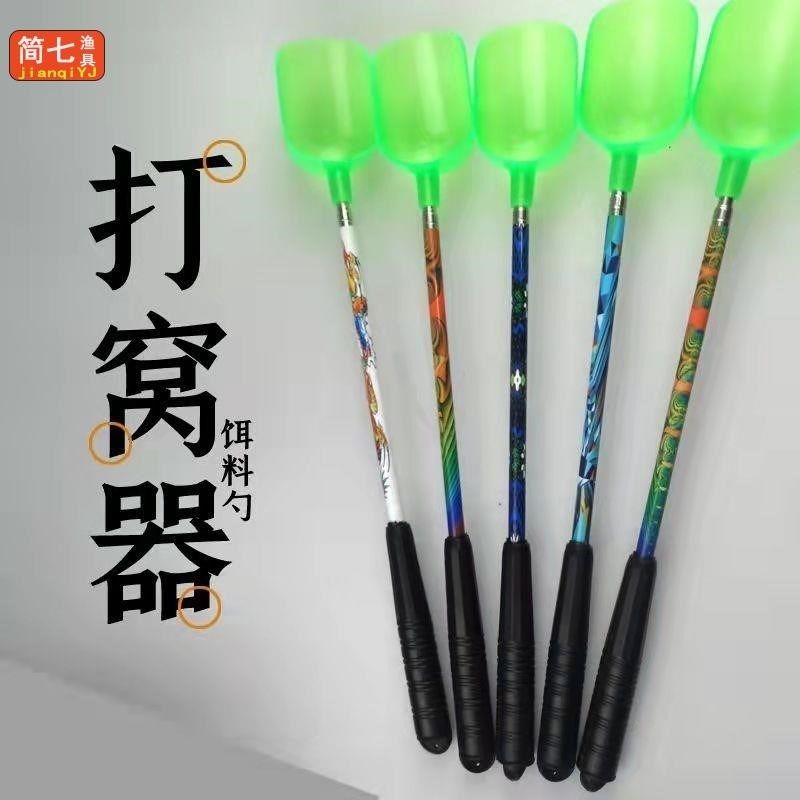 碳素可伸缩便携打窝勺抛饵勺钓鱼远投打窝器投饵器打饵勺投饵料勺,户外/登山/野营/旅行用品,其他垂钓用品,淘宝优惠券,粉丝福利购,淘宝优惠卷
