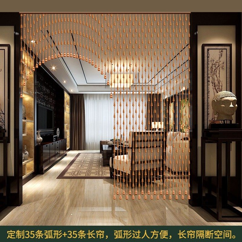 桃木葫芦门帘定制珠帘线帘玄关卧室卫生间屏风实木免打孔隔断挂帘,居家布艺,珠帘/挂帘,淘宝优惠券,粉丝福利购,淘宝优惠卷