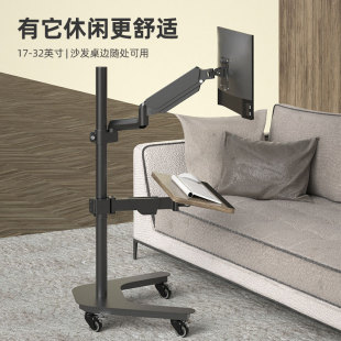 电脑显示器悬浮支架机械臂可升降懒人桌移动电竞座舱多功能工作台