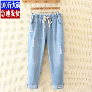 女装 破洞绣花卷边小脚哈伦裤 高腰牛仔九分裤 宽松时尚 胖mm夏装 大码