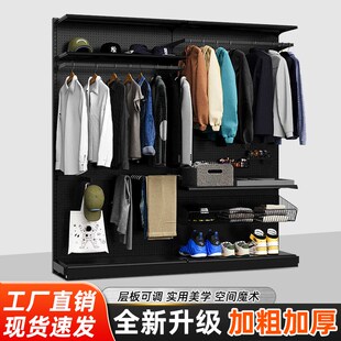 洞洞板落地金属衣架户外装备潮流置物架电竞房五金柜体衣柜收纳架