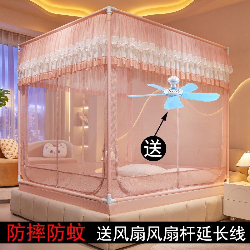 送风扇儿童防摔蚊帐床笠式防掉家用卧室三门包床垫蒙古包文账新款