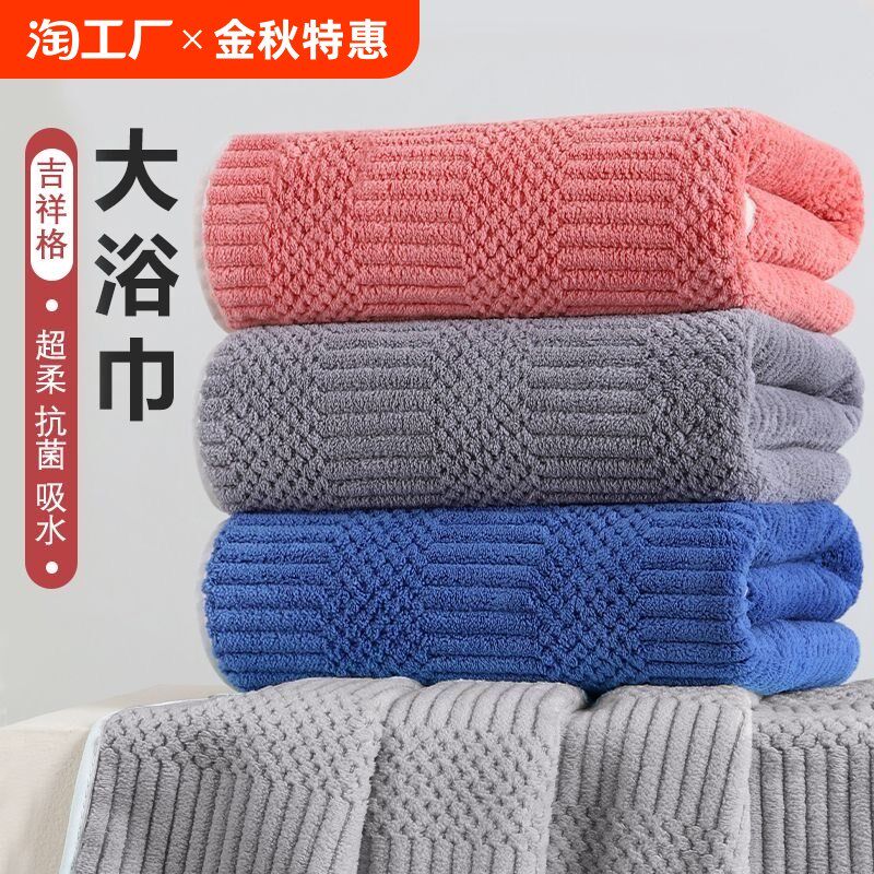 日系浴巾套装成人家用男女毛巾新款吸水速干不掉毛宿舍学生面巾