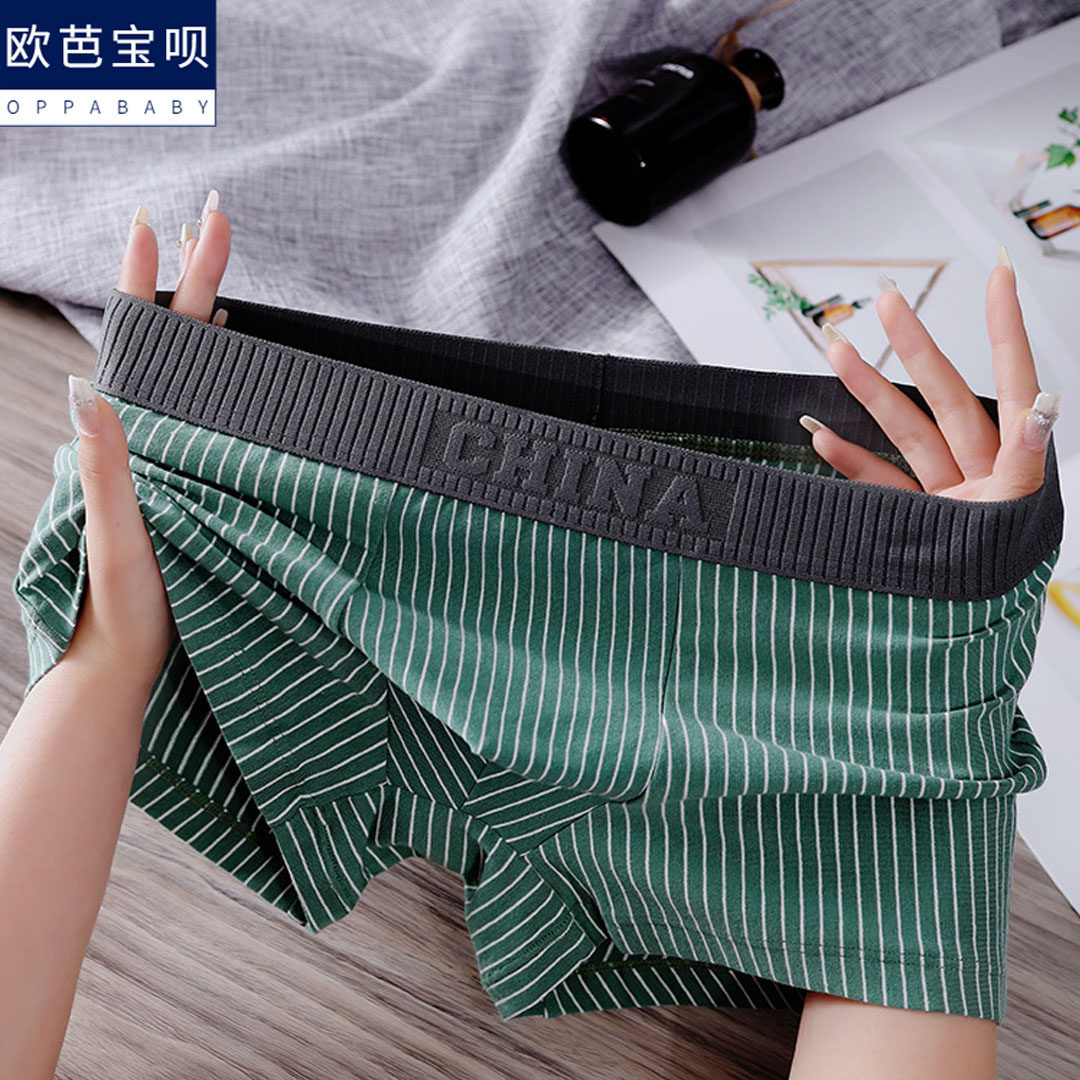 男士内裤纯棉平角抗菌男性短裤男式底裤条纹裤衩男款全棉四角裤头,女士内衣/男士内衣/家居服,男平角内裤,淘宝优惠券,粉丝福利购,淘宝优惠卷