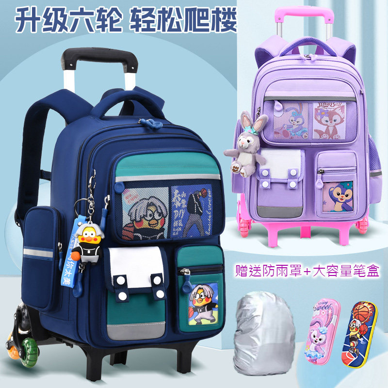 新款小学生拉杆书包男女童一三五到六年级爬楼轻便大容量两用背包