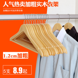 家用实木衣架挂钩木头衣挂服装店木质衣撑木制衣架晒衣架衣服撑T
