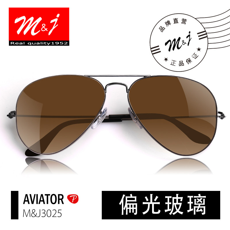 太阳眼镜男士司机开车驾驶镜时尚偏光钢化玻璃配近视蛤蟆镜墨镜女