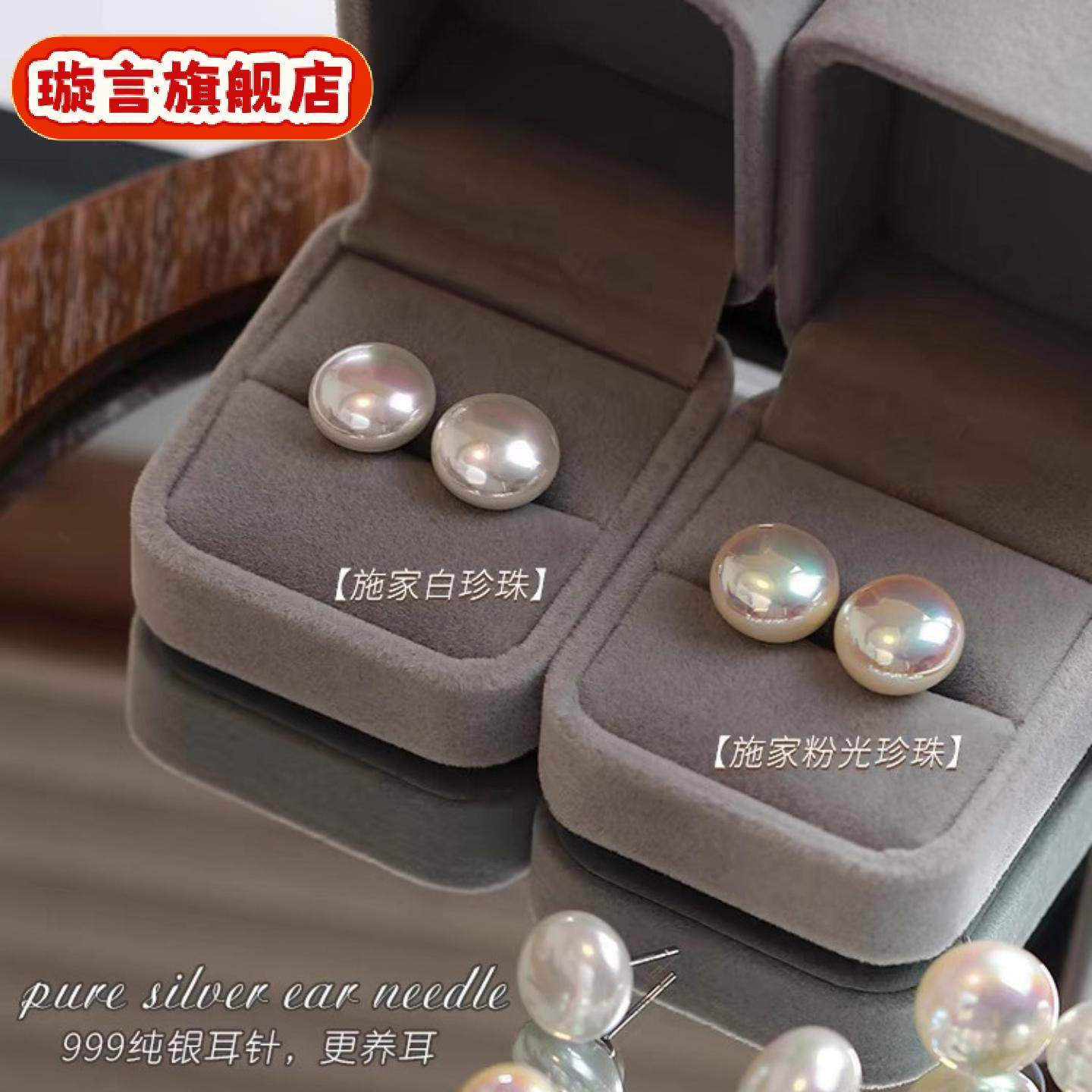 尺寸全强光施家馒头珍珠耳钉女复古轻奢耳环通勤时尚耳饰,珠宝/钻石/翡翠,黄金镶珍珠耳饰,淘宝优惠券,粉丝福利购,淘宝优惠卷