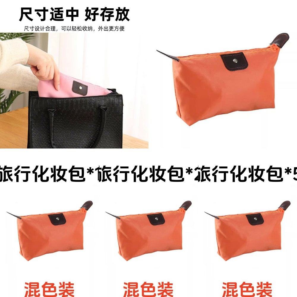 旅行化妆包大容量便携手拿包网红超火女可爱化妆品盒收纳袋洗漱包,收纳整理,化妆包,淘宝优惠券,粉丝福利购,淘宝优惠卷