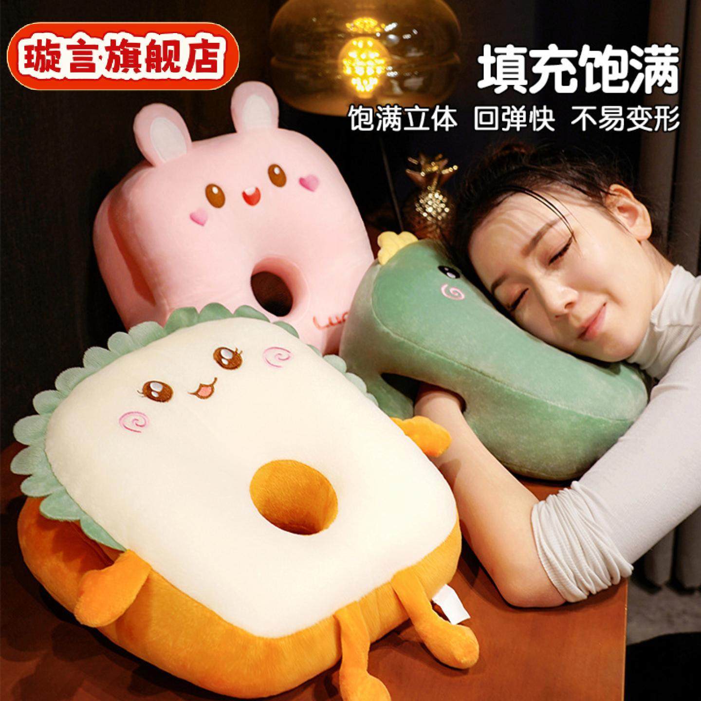 午睡枕办公室午睡小学生午休趴枕桌上儿童趴睡枕女生睡觉抱枕,居家布艺,午睡枕,淘宝优惠券,粉丝福利购,淘宝优惠卷