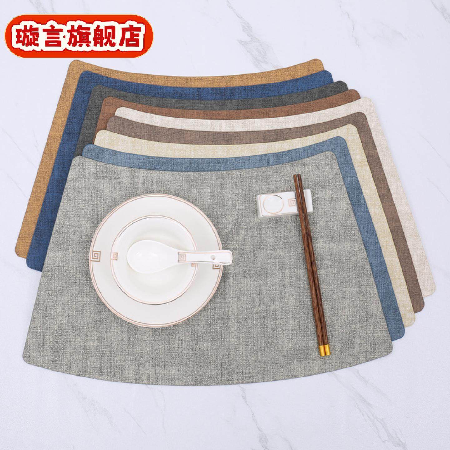 扇形圆桌布纹餐垫皮革桌垫防水隔热垫酒店西餐餐具垫轻奢风定制,居家布艺,餐垫,淘宝优惠券,粉丝福利购,淘宝优惠卷