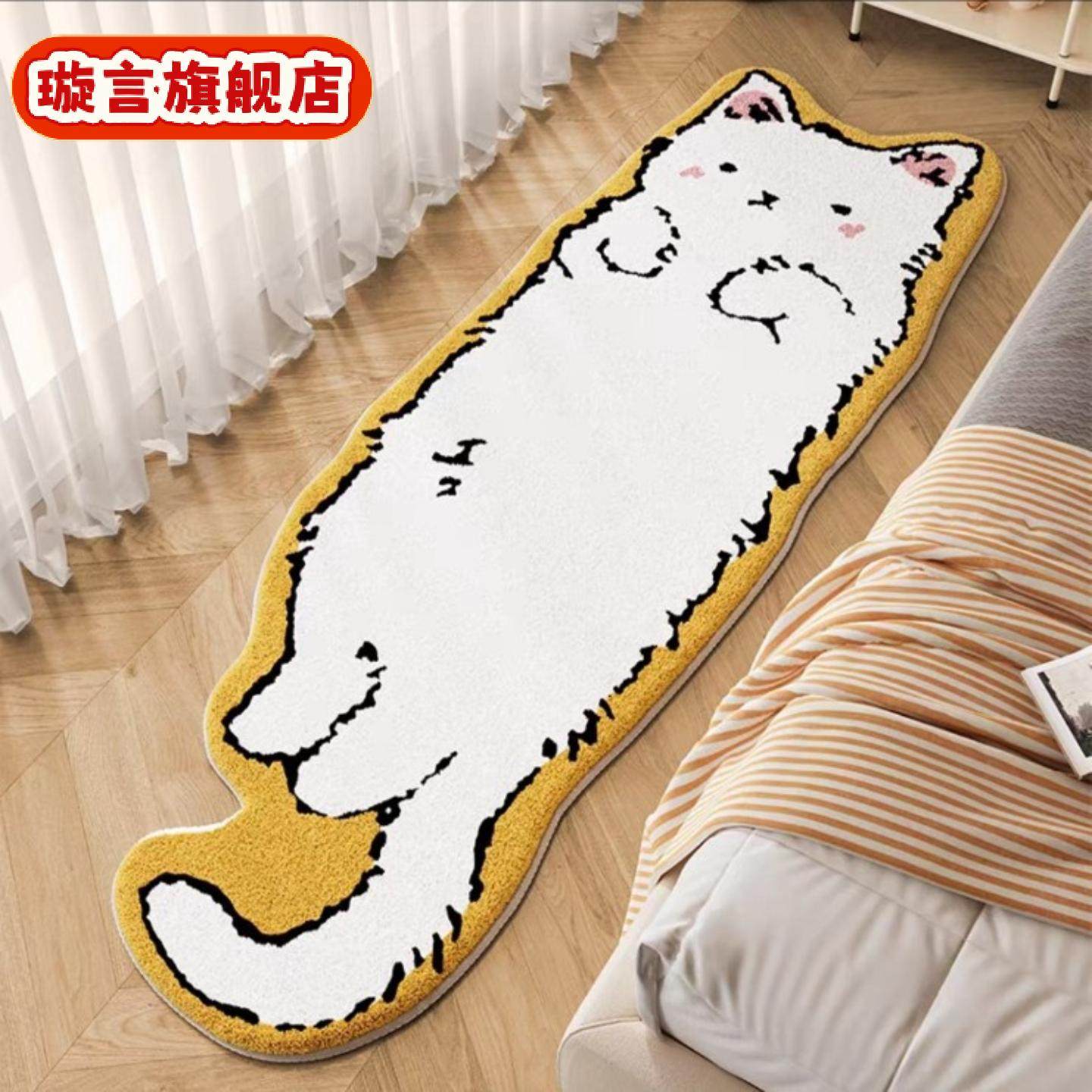 风可爱猫咪卧室床边毯客厅沙发异形毛绒毯子床前长条飘窗垫子,居家布艺,床边毯,淘宝优惠券,粉丝福利购,淘宝优惠卷
