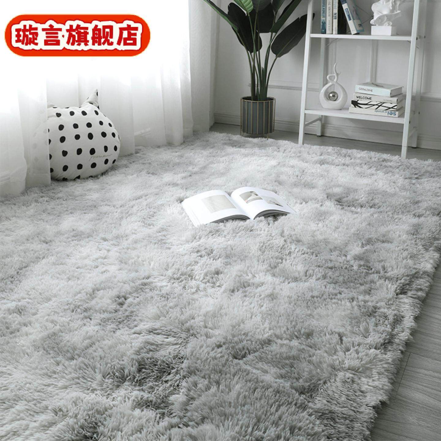 北欧简约长毛地毯卧室风床边毯家用小面积床边满铺毛绒垫,居家布艺,床边毯,淘宝优惠券,粉丝福利购,淘宝优惠卷