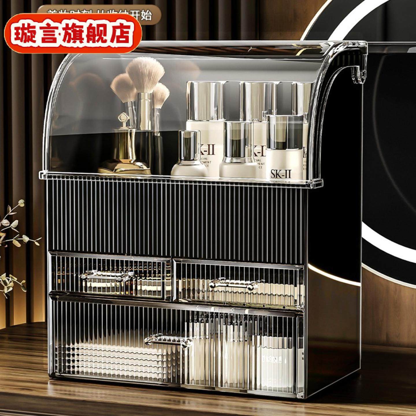 化妆品收纳盒梳妆台护肤防尘桌面亚克力高级感香水大容量整理箱架,收纳整理,香水香薰收纳盒/架/柜,淘宝优惠券,粉丝福利购,淘宝优惠卷