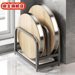 枪灰厨房砧板置物架刀架锅盖刀具勺一体收纳架台面筷子菜板放置架