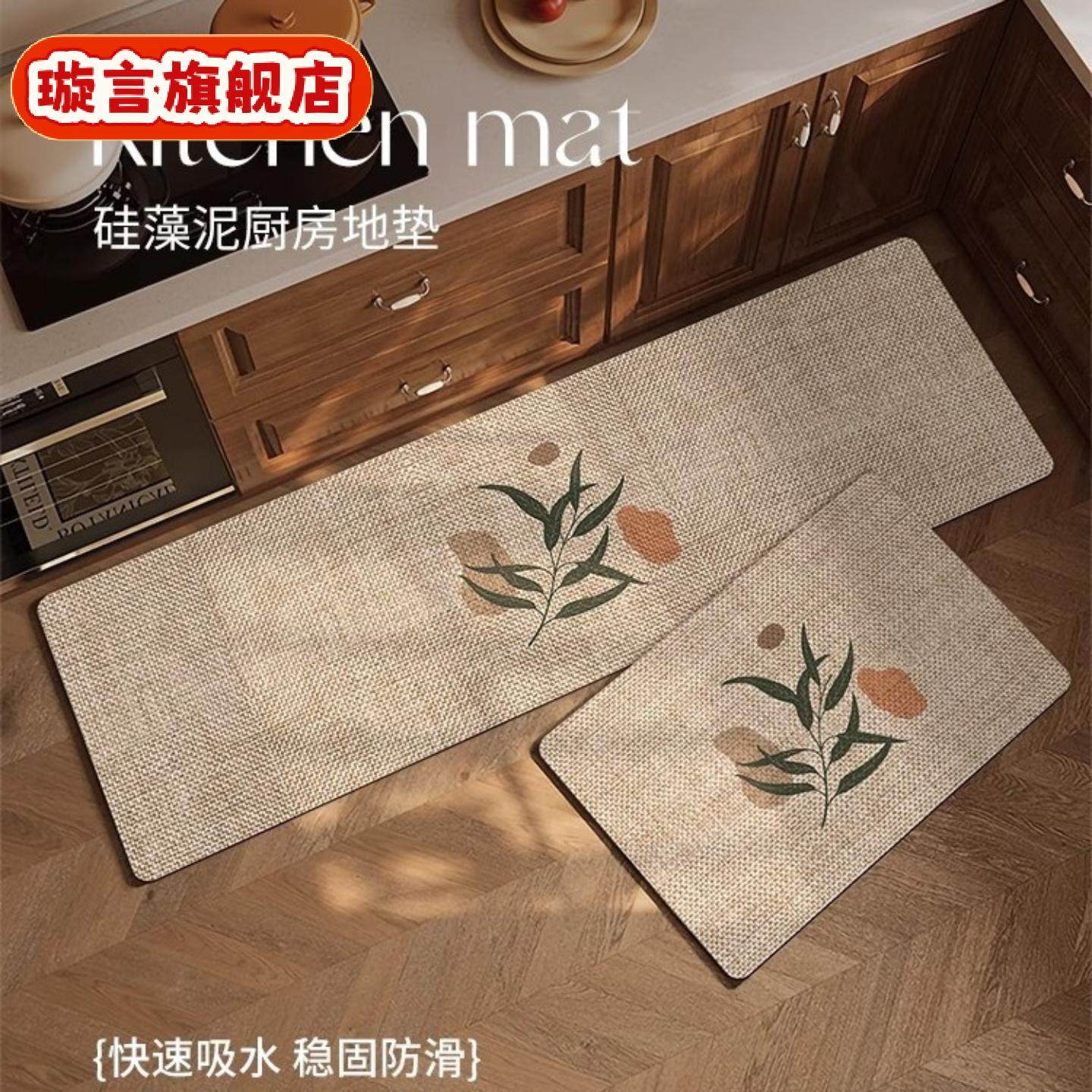 日式厨房地垫吸油吸水防滑垫可擦免洗硅藻泥地垫耐脏易打理门垫,居家布艺,厨房地垫,淘宝优惠券,粉丝福利购,淘宝优惠卷