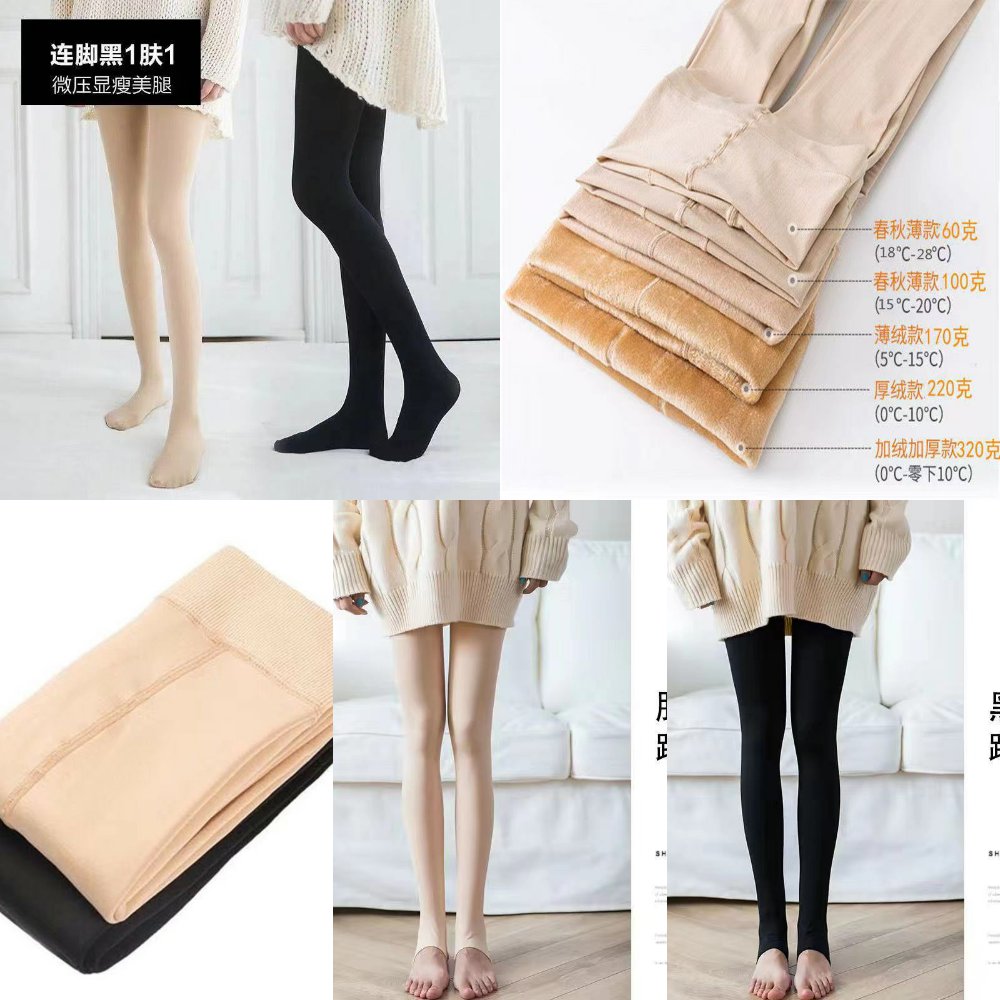光腿高腰肤色加厚加绒打底裤连裤