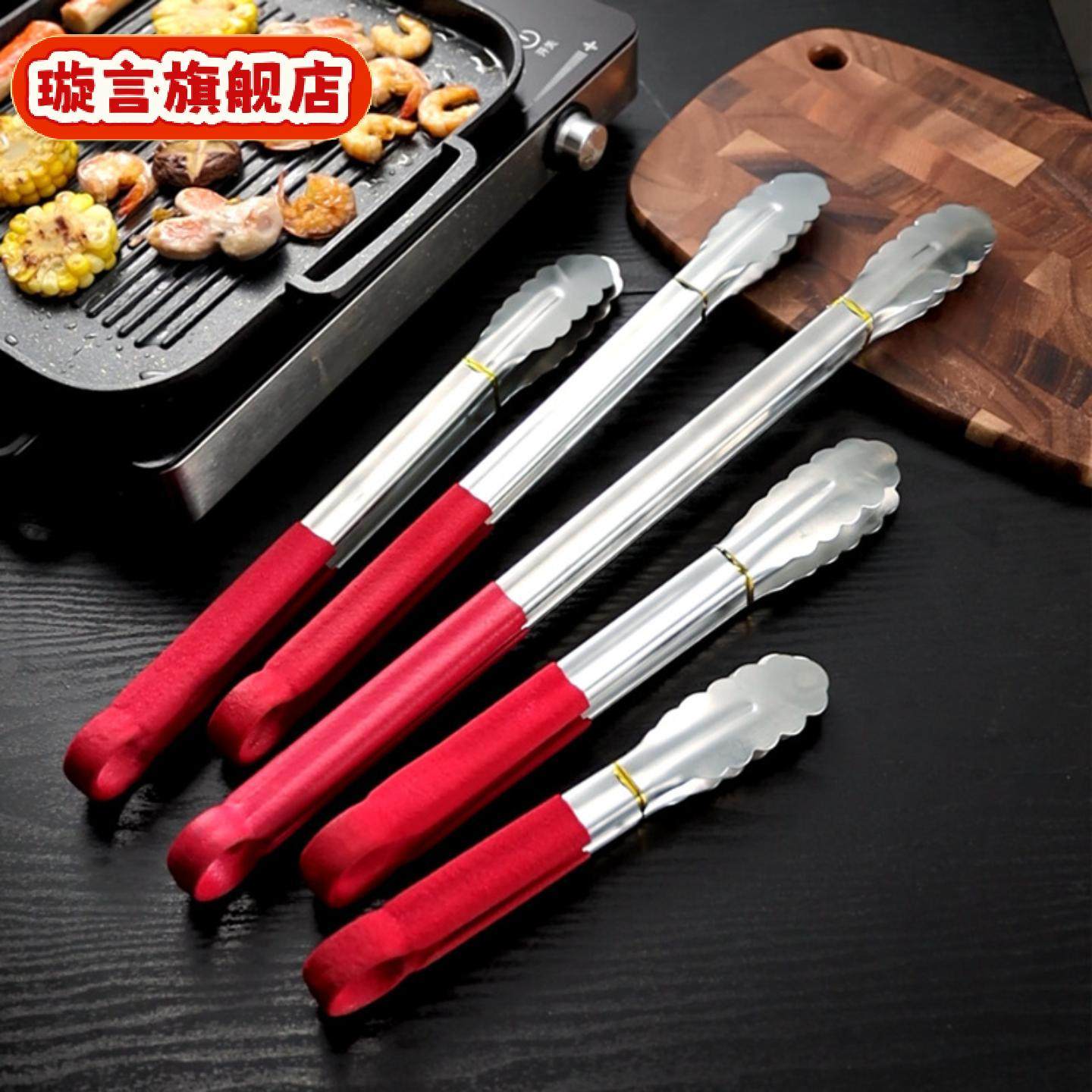 食品夹不锈钢面包夹烧烤夹红胶夹子黑胶牛排夹加厚食物夹硅胶