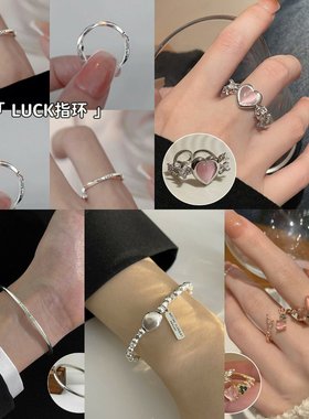 铜几何莫比乌斯扭曲戒指/指环