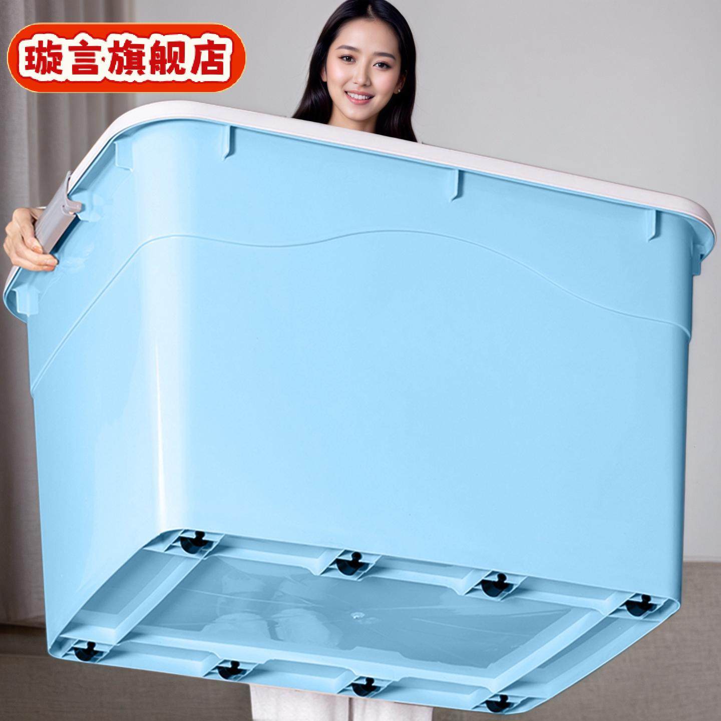 塑料收纳箱特大号被子收纳盒玩具储物盒搬家用衣服整理箱车载箱子,收纳整理,毛绒玩具收纳桶/箱,淘宝优惠券,粉丝福利购,淘宝优惠卷