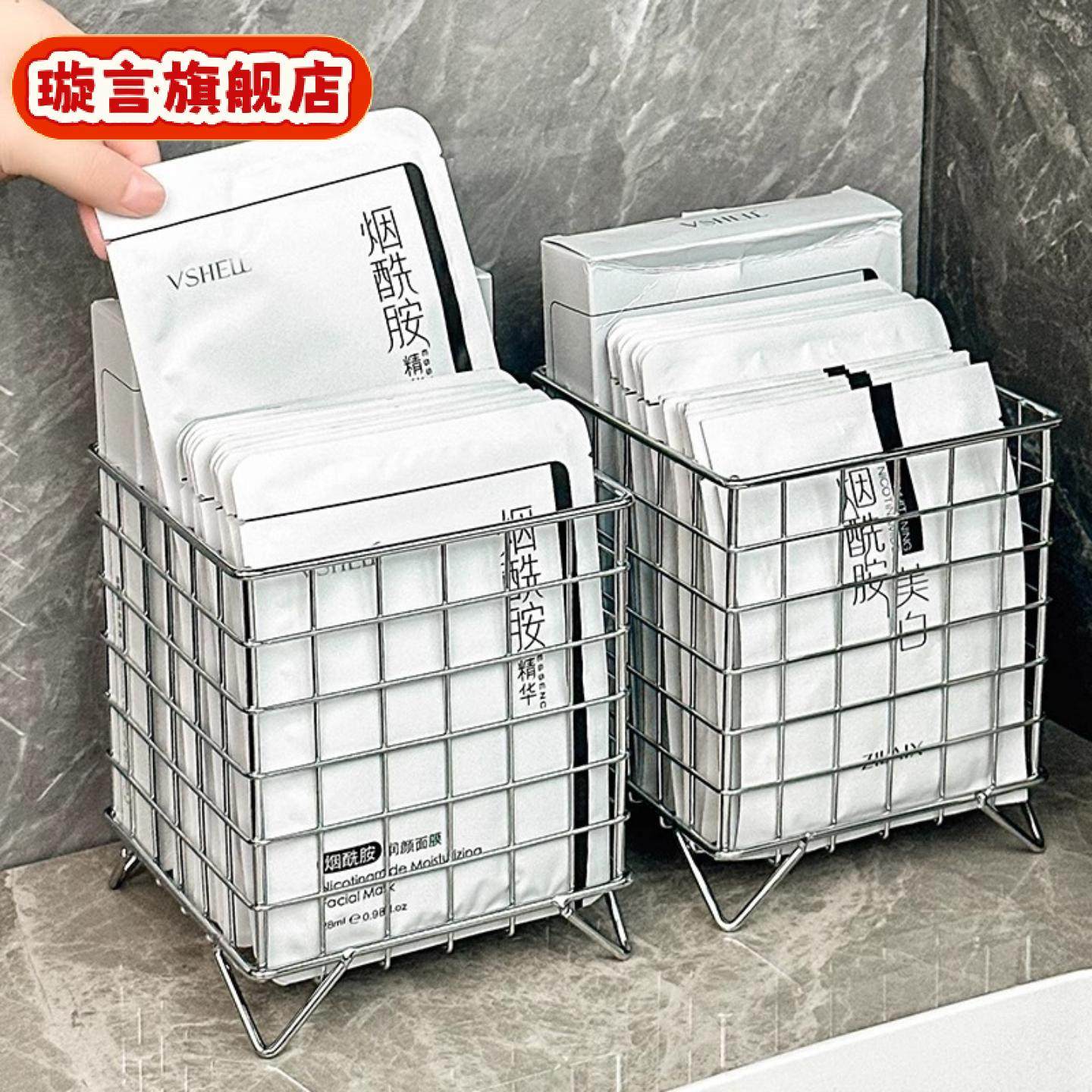 不锈钢收纳筐铁艺办公室宿舍收纳盒桌面化妆品杂物面膜收,收纳整理,橱柜收纳筐,淘宝优惠券,粉丝福利购,淘宝优惠卷