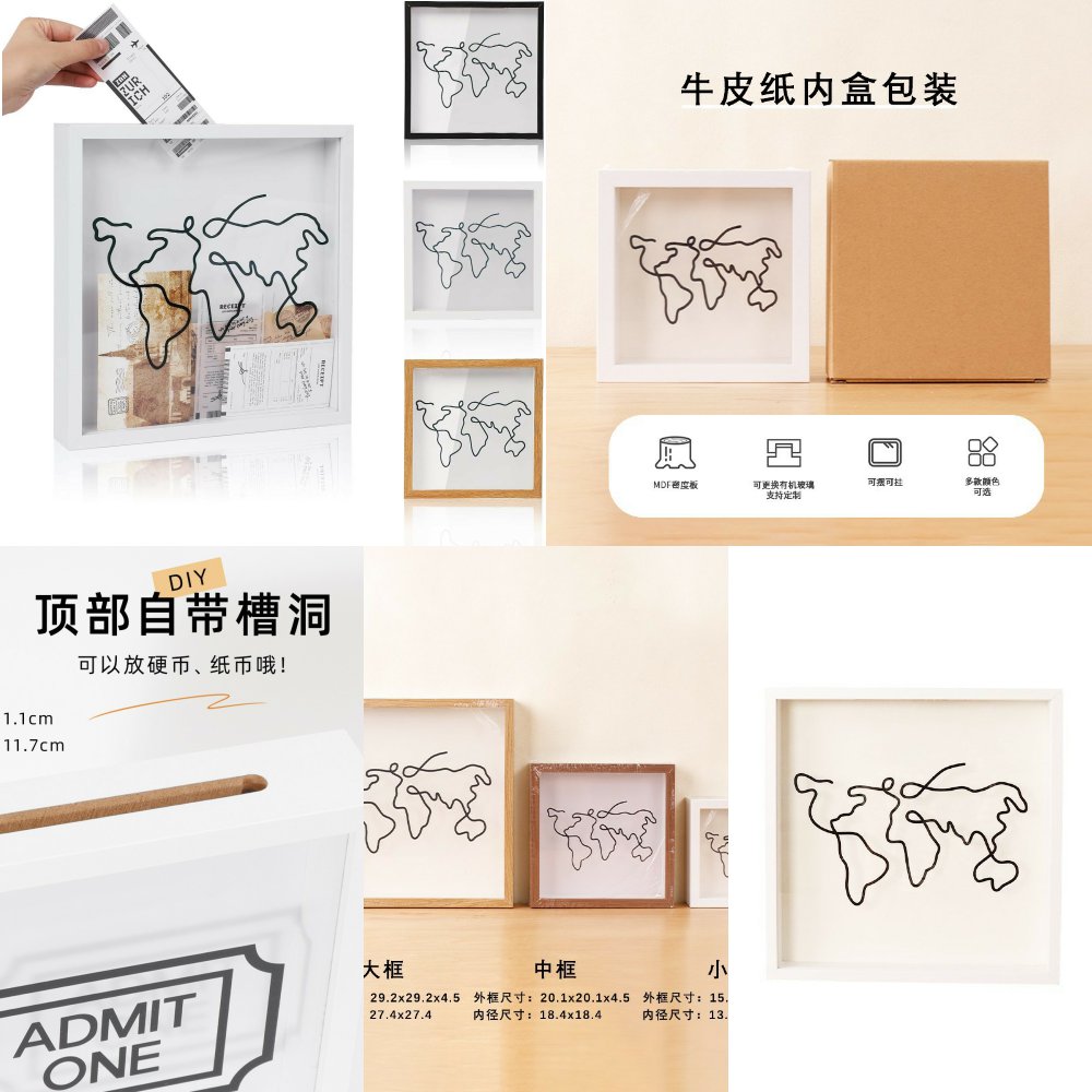 人造板现代简约相框/画框