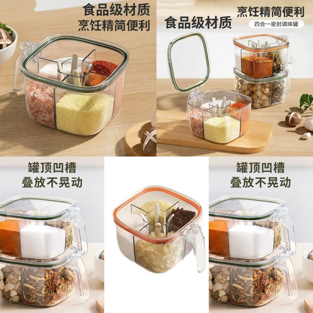 塑料调味瓶罐/调料研磨器