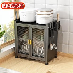 厨房碗碟置物架台面多功能防尘碗碟柜刀具筷子碗盘沥水收纳架家用