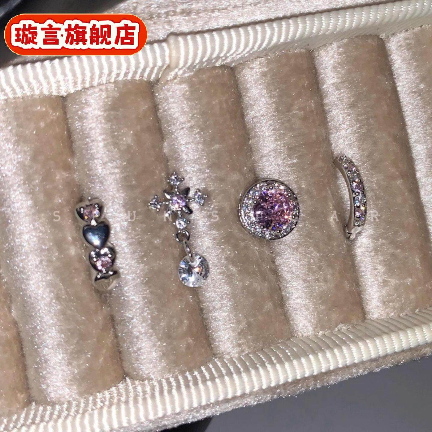 粉色十字雪花坠耳骨钉钛钢甜美爱心耳圈叠带小众耳钉耳环女,珠宝/钻石/翡翠,耳饰,淘宝优惠券,粉丝福利购,淘宝优惠卷