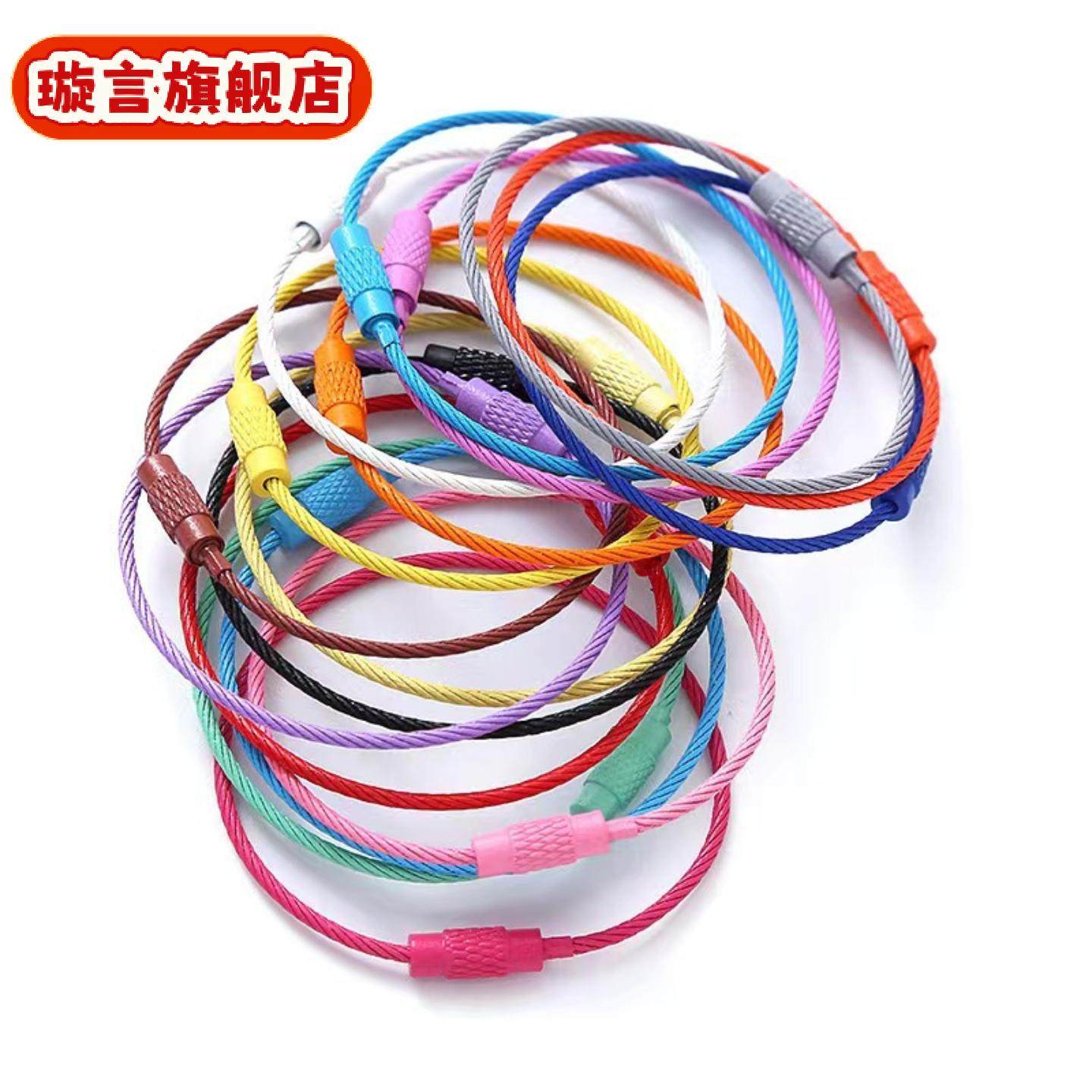 现货彩色烤漆钢丝圈钥匙扣配件卡通金属钥匙圈大串钥匙环