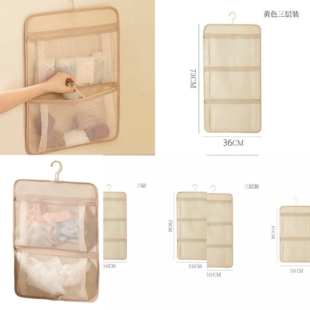内衣袜子收纳挂袋多层悬挂内裤网