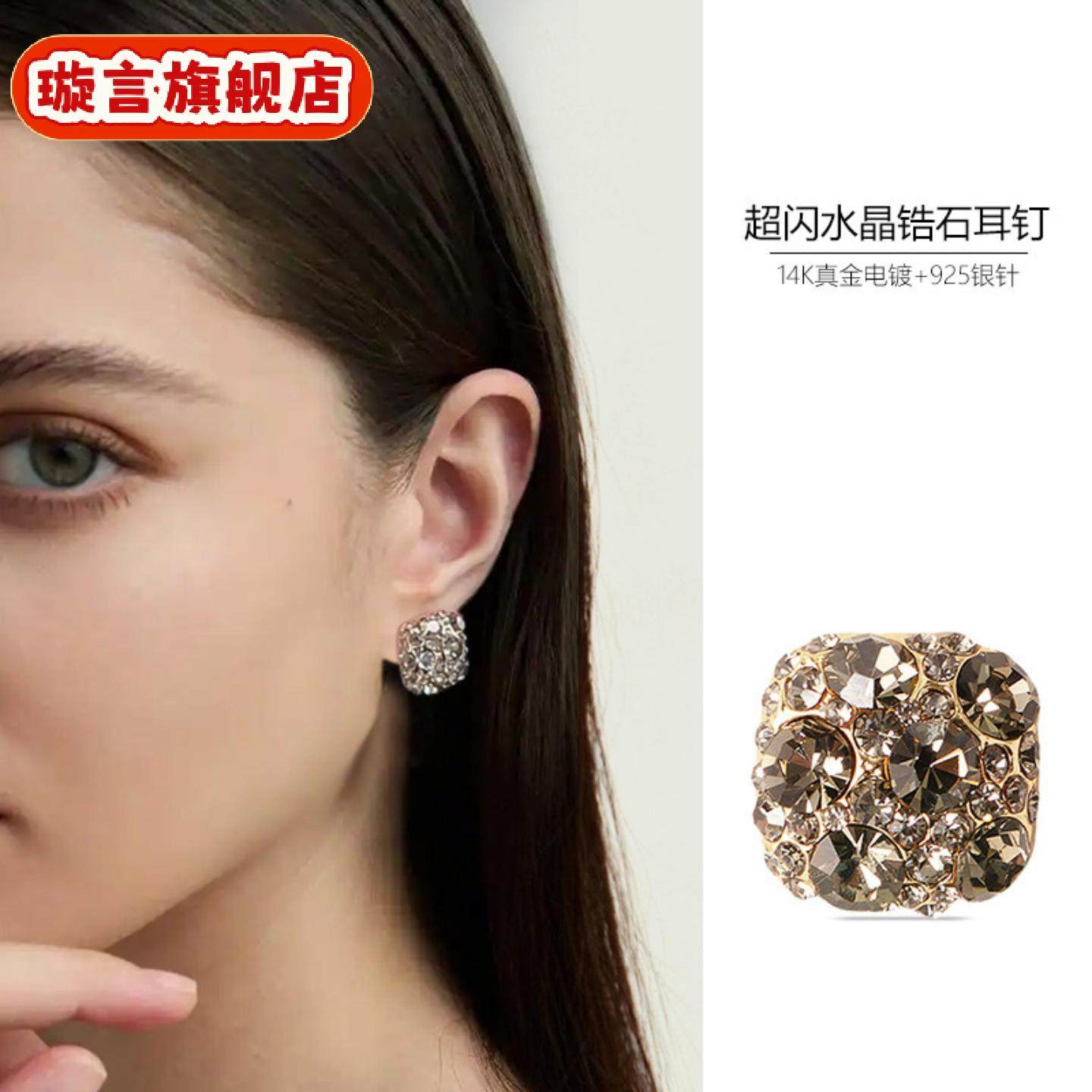 轻奢简约方形茶色镶满钻超闪锆石银针耳钉小众设计高级感精致耳饰,珠宝/钻石/翡翠,耳饰,淘宝优惠券,粉丝福利购,淘宝优惠卷