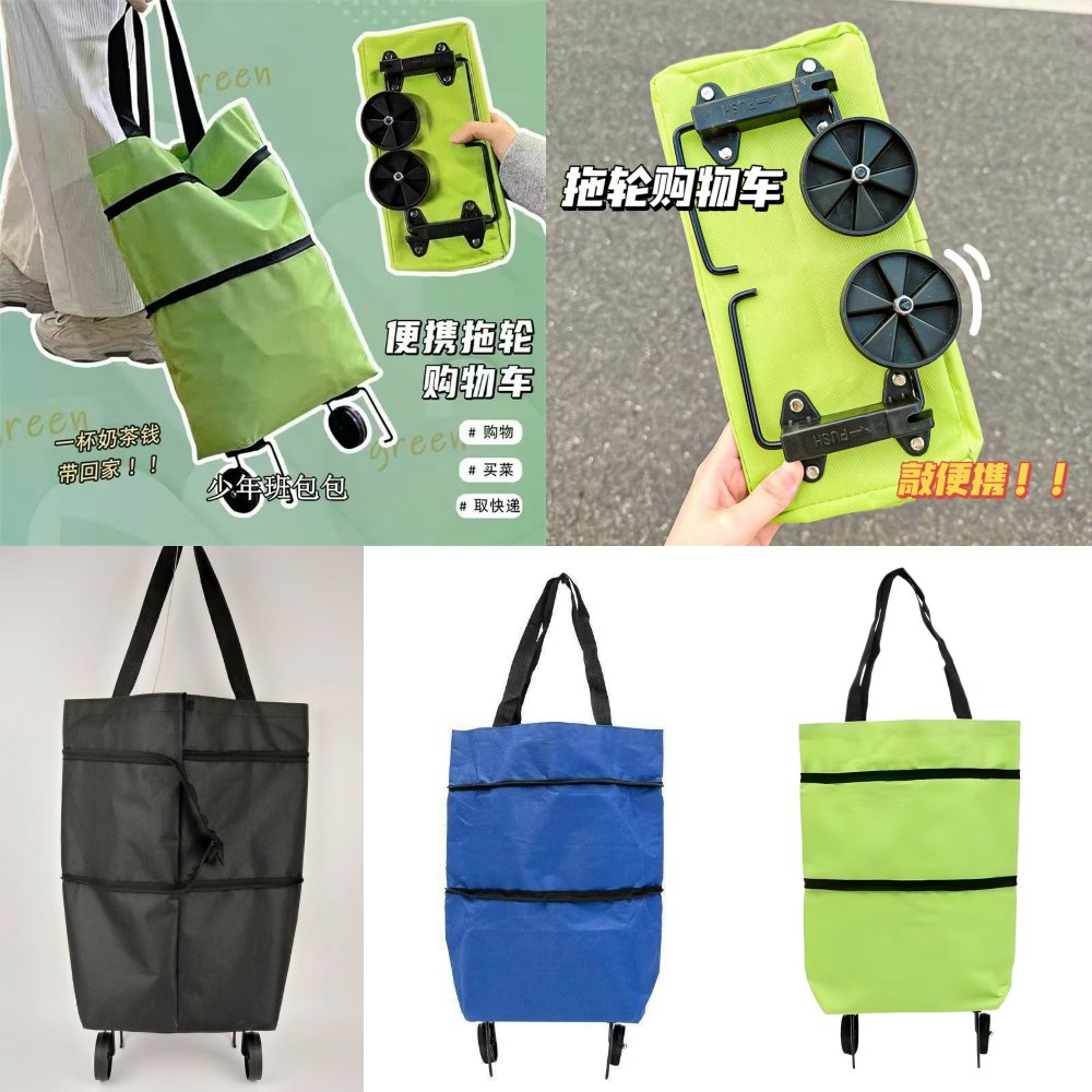 防水牛津布便携省力便携购物车